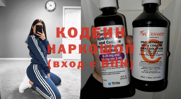 стафф Вязники
