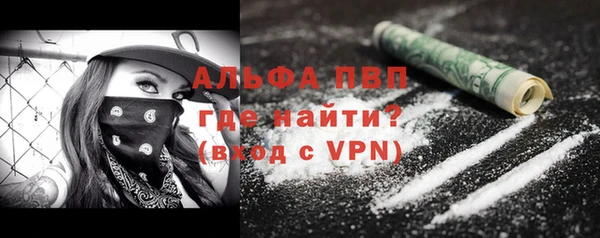 стафф Вязники