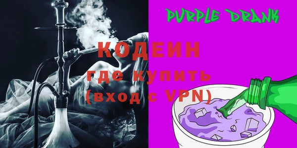 экстази Вязьма