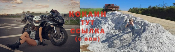 экстази Вязьма