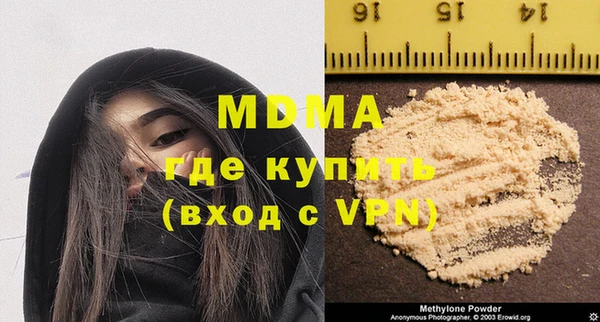 стафф Вязники