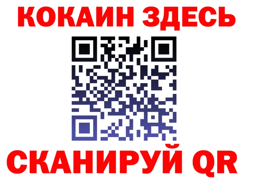 Кодеин Purple Drank вход это hydra Ачинск