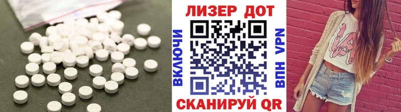 LSD-25 экстази ecstasy  дарнет шоп  Ачинск 