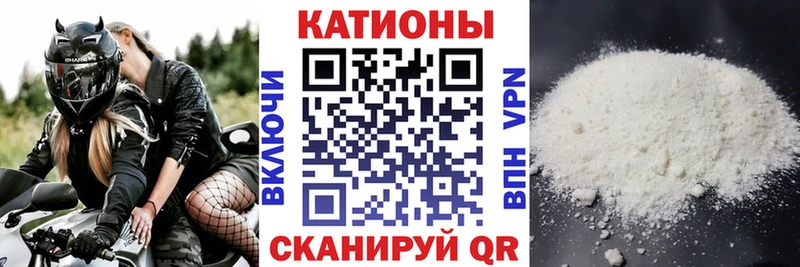 МЕФ VHQ где найти наркотики shop официальный сайт Ачинск
