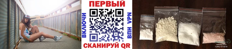где найти наркотики  площадка формула  МЕТАМФЕТАМИН витя  Ачинск 