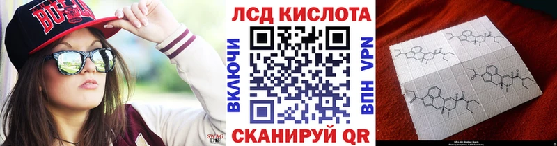 MEGA сайт  Ачинск  Наркотические марки 1500мкг  наркотики 